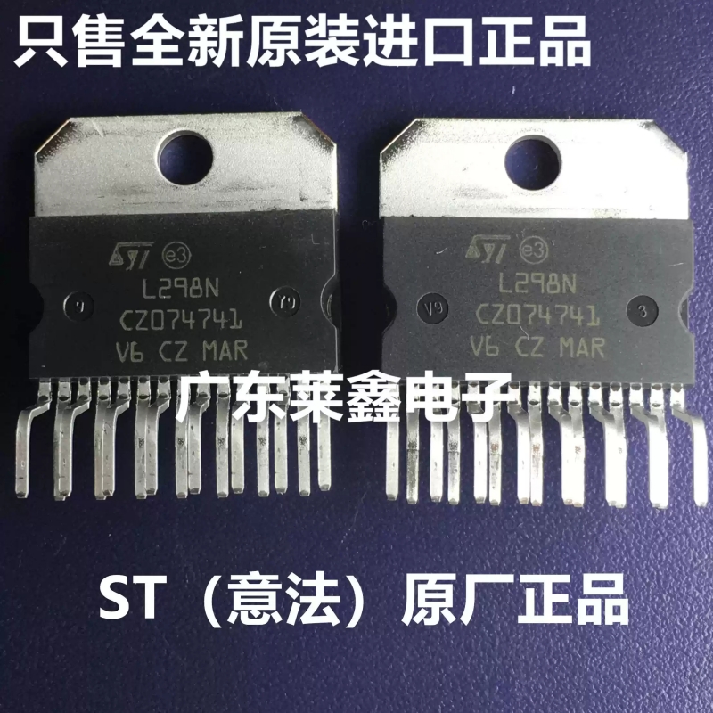 Motor Driver L298N - Puce de commande de moteur pas