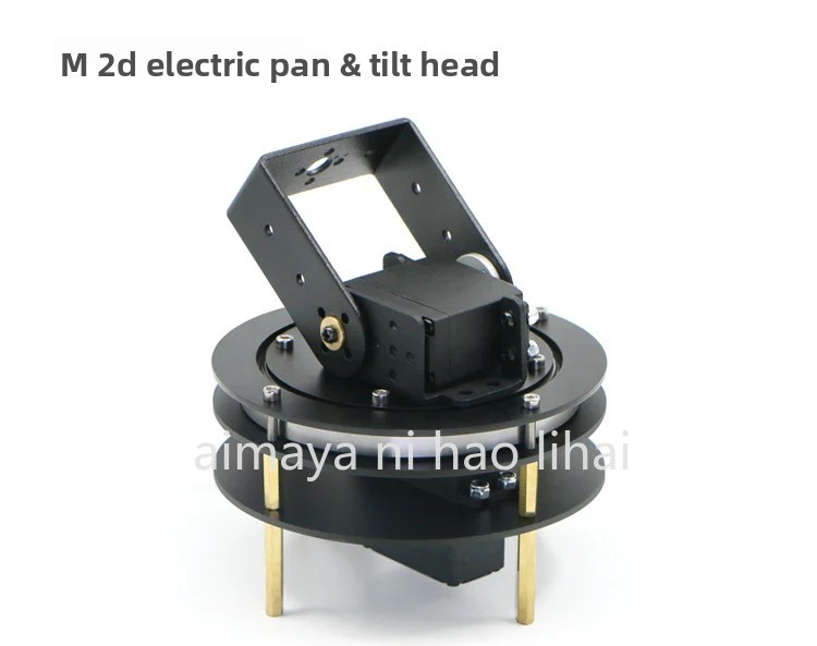 Servo Pan Tilt - Kit DIY de rotation électrique 2D
