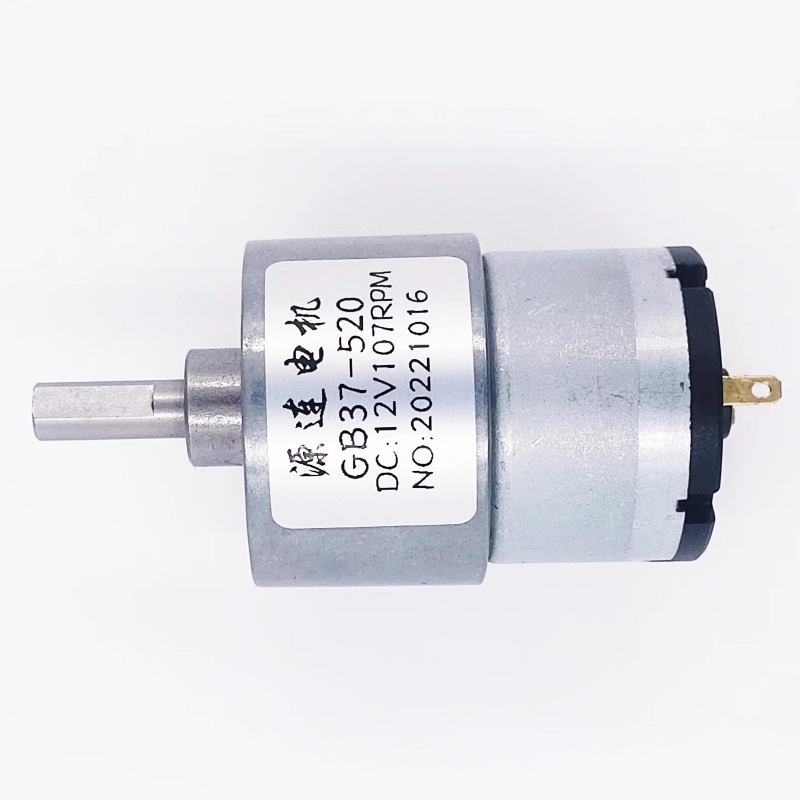 Moteur à engrenages CC 12V/24V - Dc Motor 12V avis et prix