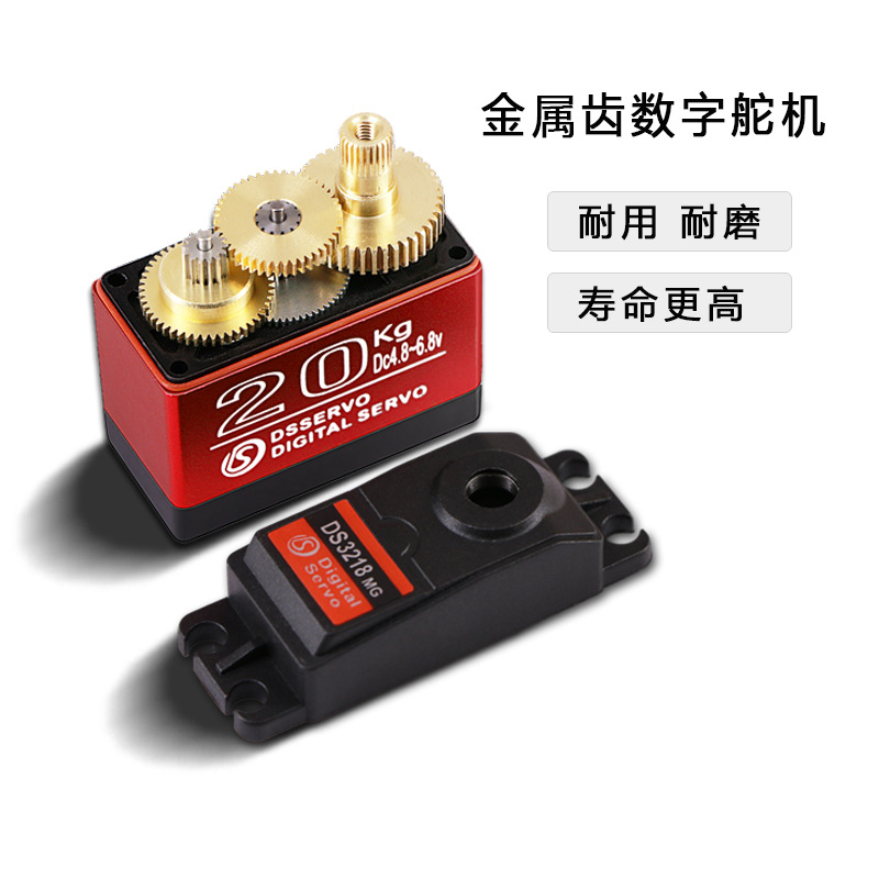 Dsservo Ds3218Mg Servo Numériq - Robot Arm Metal avis et prix