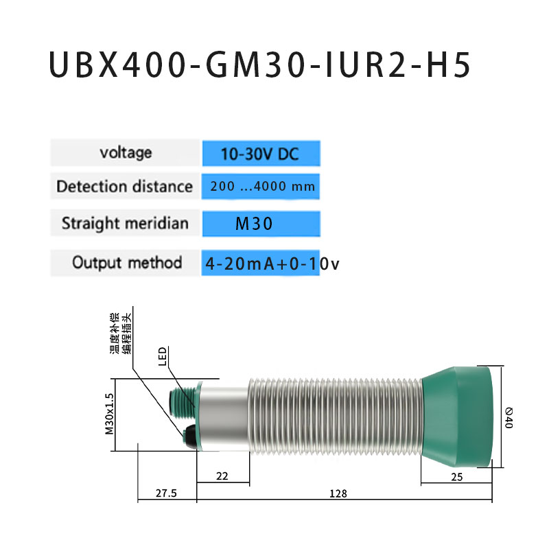Capteur ultrasonique dédié M30 - Ultrasonic Distance Sensor avis et prix