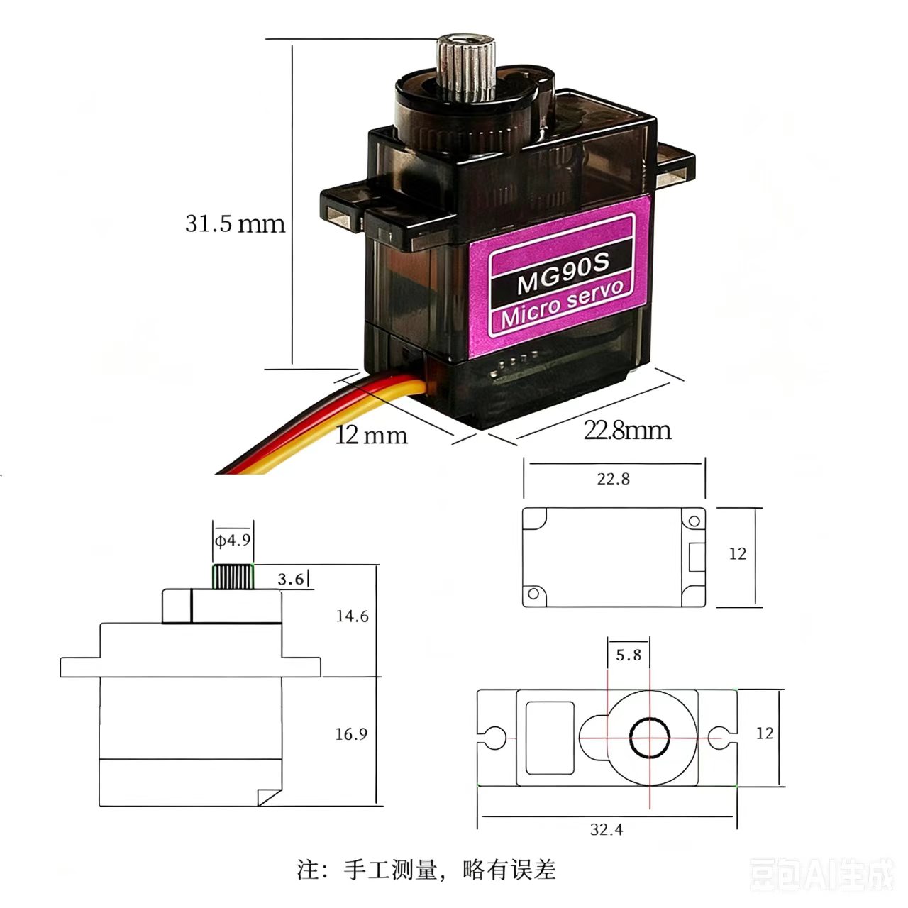 Servomoteur MG90S 5/10/20/40 p - Sg90 Servo avis et prix
